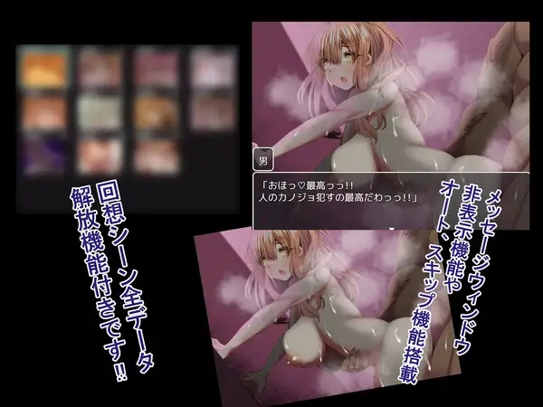 【PC/合集/RPG/动态】幸福NTR奇譚 二合一【附带存档】【共4.4GB】【MTool云翻汉化】-第6张图片-萌站 【PC/合集/RPG/动态】幸福NTR奇譚 二合一【附带存档】【共4.4GB】【MTool云翻汉化】-第6张图片-萌站
