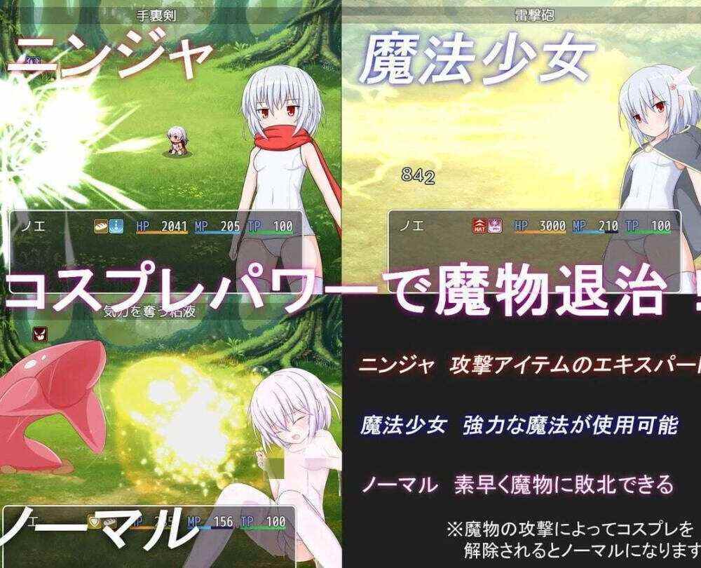 【未汉化RPG】[深淵かぼちゃ] 白スクRPG Ver.2.01-第2张图片-萌站