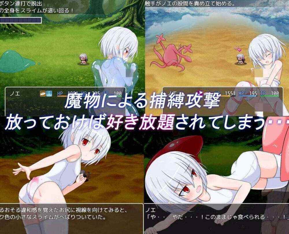 【未汉化RPG】[深淵かぼちゃ] 白スクRPG Ver.2.01-第3张图片-萌站