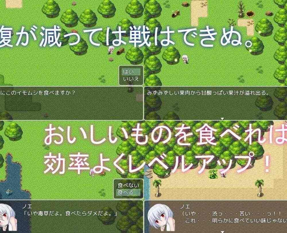 【未汉化RPG】[深淵かぼちゃ] 白スクRPG Ver.2.01-第4张图片-萌站