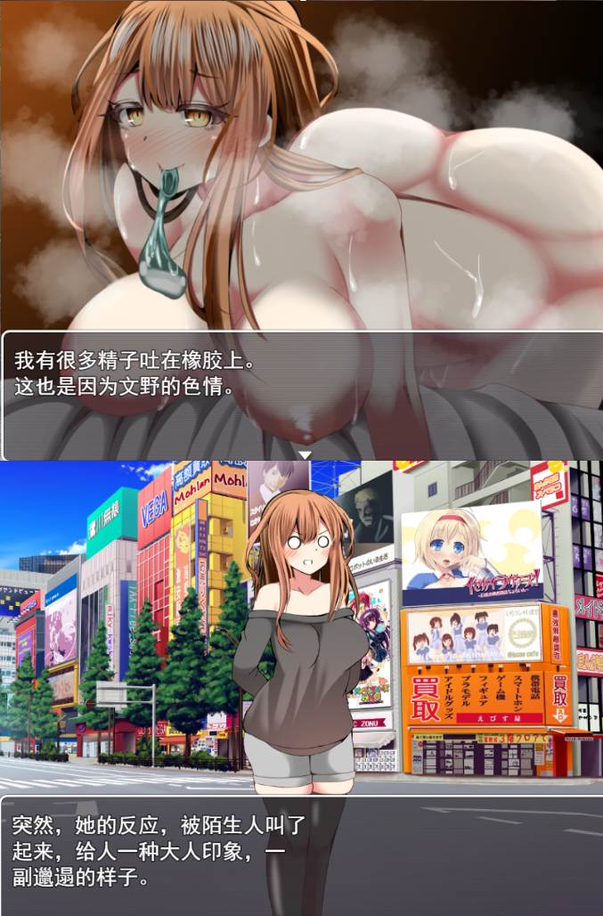 【PC/合集/RPG/动态】幸福NTR奇譚 二合一【附带存档】【共4.4GB】【MTool云翻汉化】-第9张图片-萌站 【PC/合集/RPG/动态】幸福NTR奇譚 二合一【附带存档】【共4.4GB】【MTool云翻汉化】-第9张图片-萌站