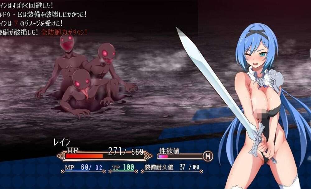     【RPG/生肉】ナイトメアナイト~聖なる騎士と堕欲の魔術~Ver2.00  #ナイトメアナイト~聖なる騎士と堕欲の魔術~Ver2.00-第2张图片-萌站