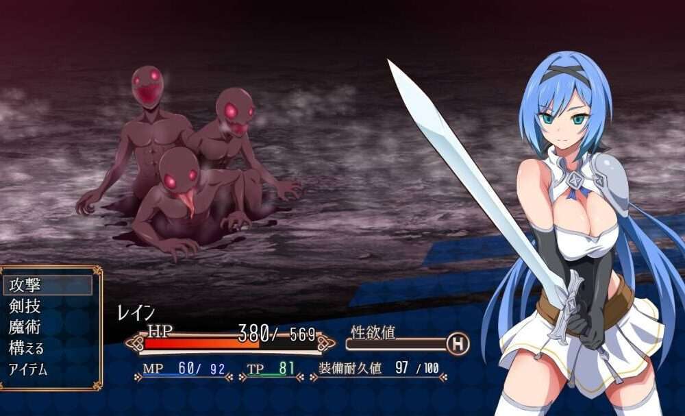     【RPG/生肉】ナイトメアナイト~聖なる騎士と堕欲の魔術~Ver2.00  #ナイトメアナイト~聖なる騎士と堕欲の魔術~Ver2.00-第4张图片-萌站