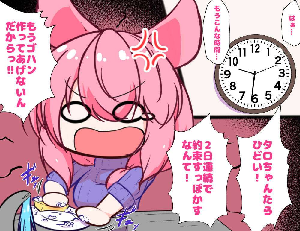#野良犬の許嫁-stray dog-第2张图片-萌站 #野良犬の許嫁-stray dog-第2张图片-萌站