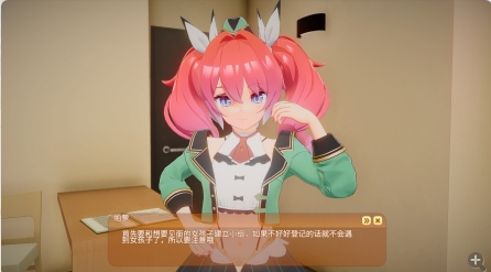 【I社/大作/新年整合】HoneyCome甜蜜约会 卯乃见私立学园V2.07 新春整合版[大量额外MOD完美汉化解码]【31G更新】【序号341】
