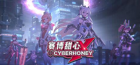 【策略/战棋/SLG/中文/全动态】《赛博甜心》V20240605 官方中文硬盘版【1G更新】【序号342】