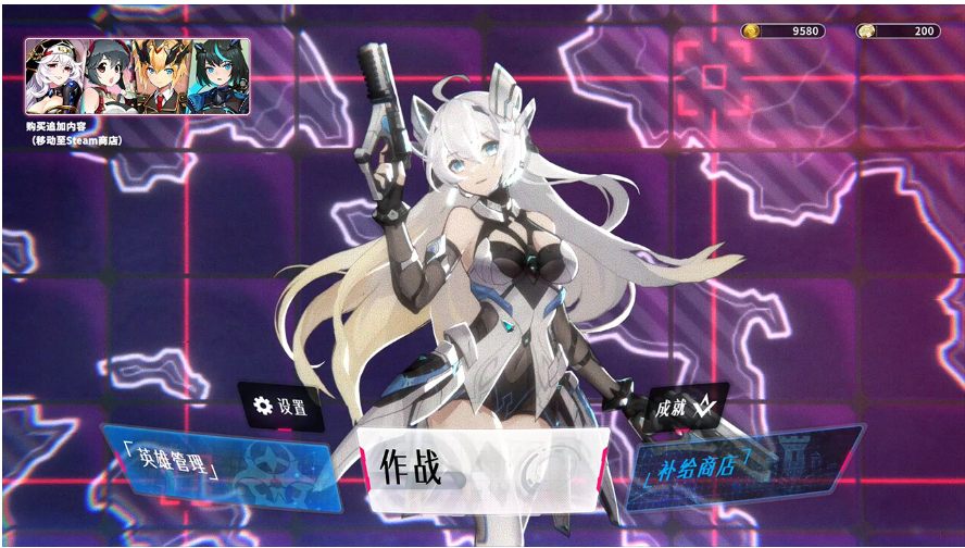 【策略/战棋/SLG/中文/全动态】《赛博甜心》V20240605 官方中文硬盘版【1G更新】【序号342】-第4张图片-萌站 【策略/战棋/SLG/中文/全动态】《赛博甜心》V20240605 官方中文硬盘版【1G更新】【序号342】-第4张图片-萌站
