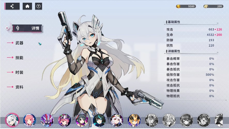 【策略/战棋/SLG/中文/全动态】《赛博甜心》V20240605 官方中文硬盘版【1G更新】【序号342】-第7张图片-萌站 【策略/战棋/SLG/中文/全动态】《赛博甜心》V20240605 官方中文硬盘版【1G更新】【序号342】-第7张图片-萌站