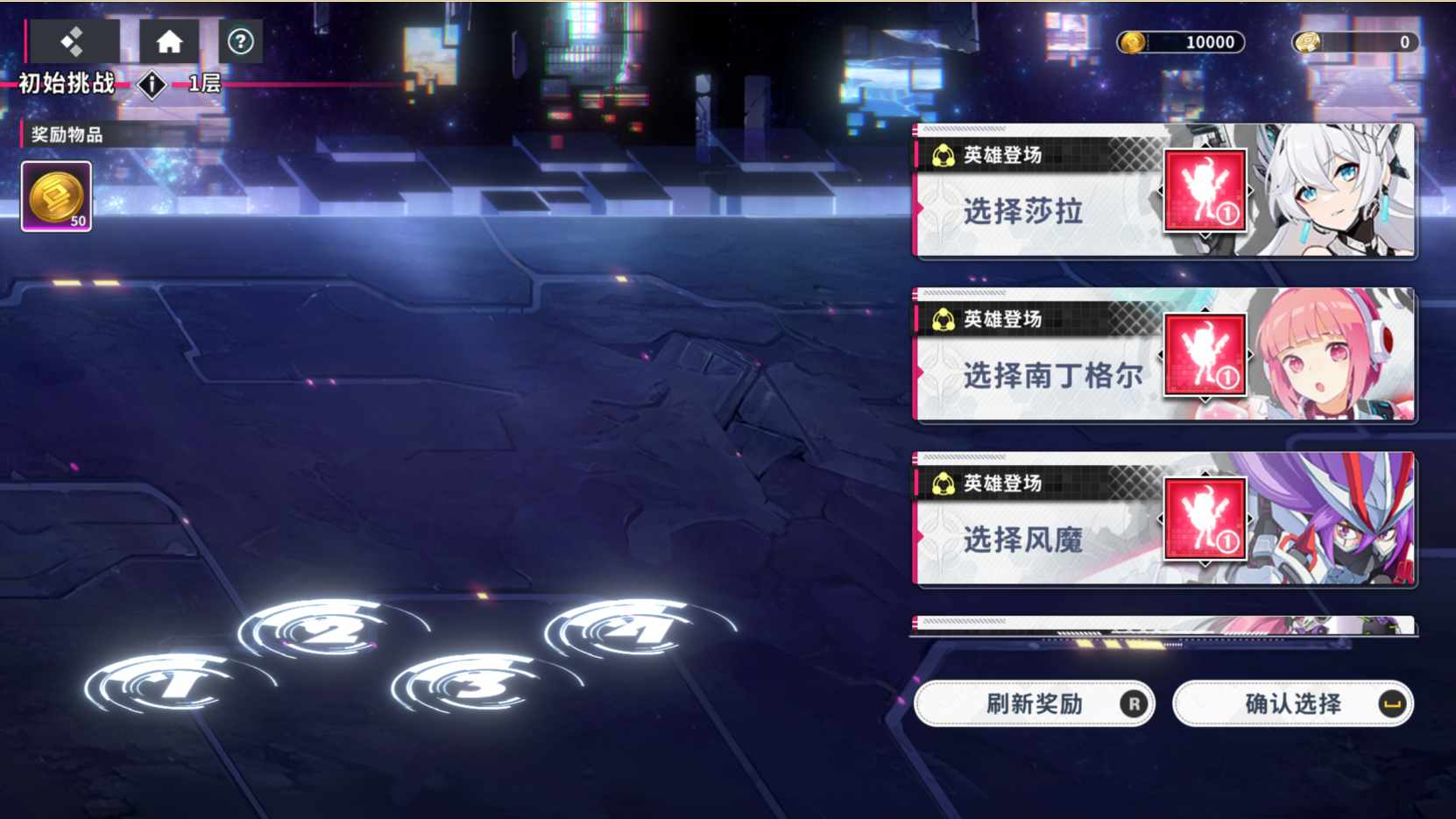 【策略/战棋/SLG/中文/全动态】《赛博甜心》V20240605 官方中文硬盘版【1G更新】【序号342】-第9张图片-萌站 【策略/战棋/SLG/中文/全动态】《赛博甜心》V20240605 官方中文硬盘版【1G更新】【序号342】-第9张图片-萌站