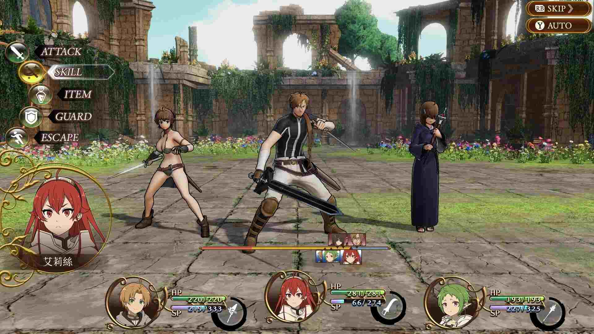 【日式/RPG/中文】无职转生：到了异世界就拿出真本事 官方中文硬盘版【7.6G全CV新作】【序号347】-第2张图片-萌站