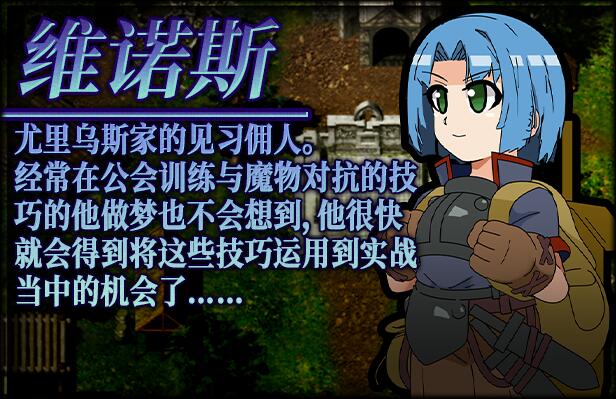 【日式/RPG/中文】激斗魔物娘 RE:BF Ver2.02 官方中文步兵版 【1.1G更新】【序号349】-第6张图片-萌站 【日式/RPG/中文】激斗魔物娘 RE:BF Ver2.02 官方中文步兵版 【1.1G更新】【序号349】-第6张图片-萌站