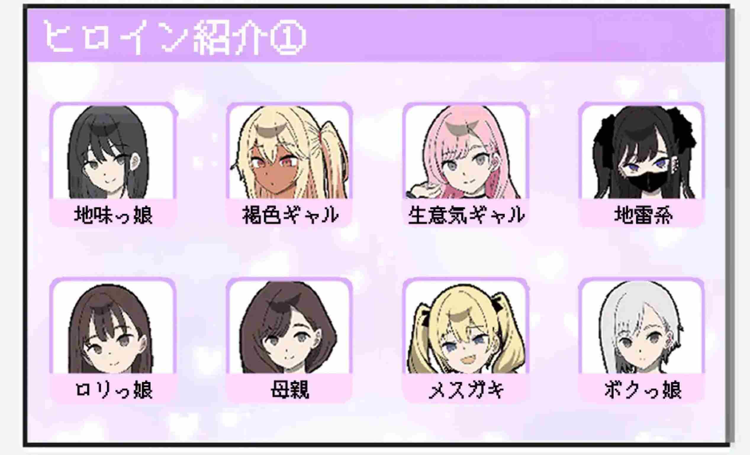 【互动/SLG/AI汉化】所以我要当痴汉 だから俺は痴汉する だから俺は痴漢する AI汉化版【500M新作】【序号355】