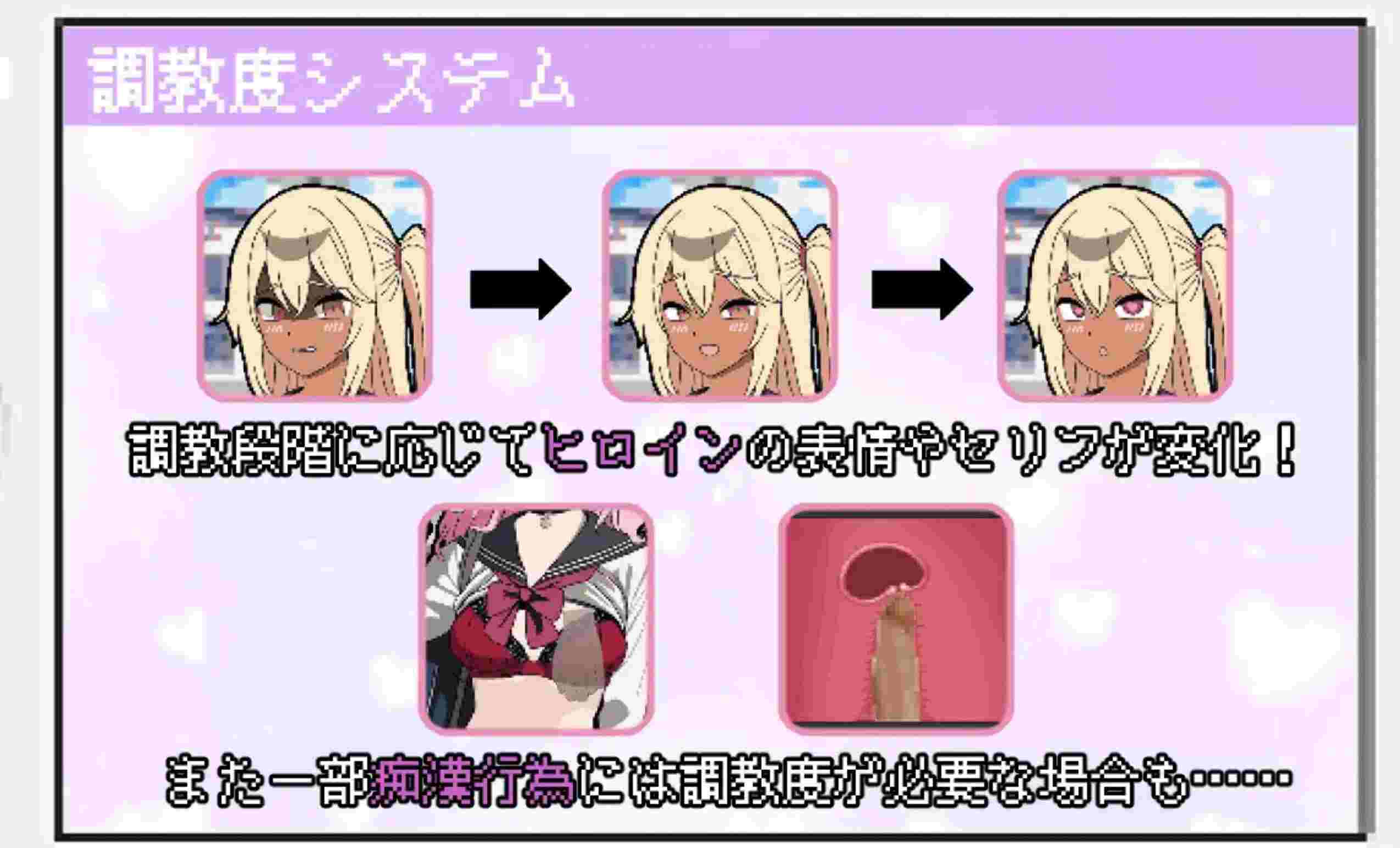 【互动/SLG/AI汉化】所以我要当痴汉 だから俺は痴汉する だから俺は痴漢する AI汉化版【500M新作】【序号355】-第5张图片-萌站 【互动/SLG/AI汉化】所以我要当痴汉 だから俺は痴汉する だから俺は痴漢する AI汉化版【500M新作】【序号355】-第5张图片-萌站
