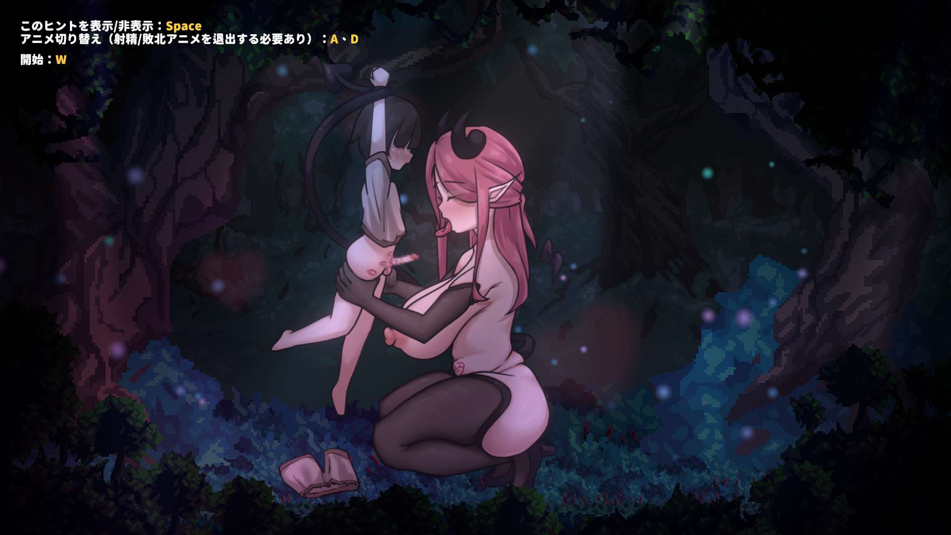 【日式/ACT/中文/动态CG】姐姐，别追我！～与魅魔的捉迷藏！ お姉ちゃん、追いかけないで!～サキュバスとの鬼ごっこ DL官方中文版【200M新作】【序号356】