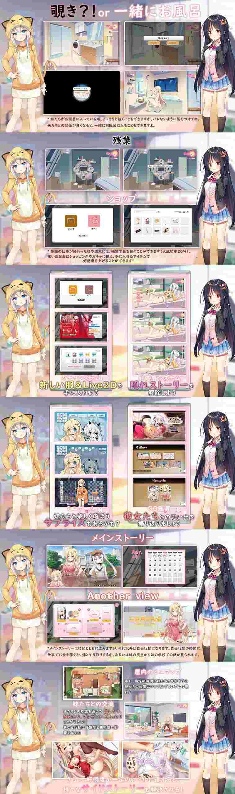 イモコネ—届けたい恋心-第3张图片-萌站 イモコネ—届けたい恋心-第3张图片-萌站
