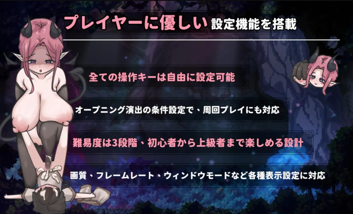 【日式/ACT/中文/动态CG】姐姐,别追我!~与魅魔的捉迷藏! お姉ちゃん、追いかけないで!~サキュバスとの鬼ごっこ DL官方中文版【200M新作】【序号356】-第7张图片-萌站 【日式/ACT/中文/动态CG】姐姐,别追我!~与魅魔的捉迷藏! お姉ちゃん、追いかけないで!~サキュバスとの鬼ごっこ DL官方中文版【200M新作】【序号356】-第7张图片-萌站