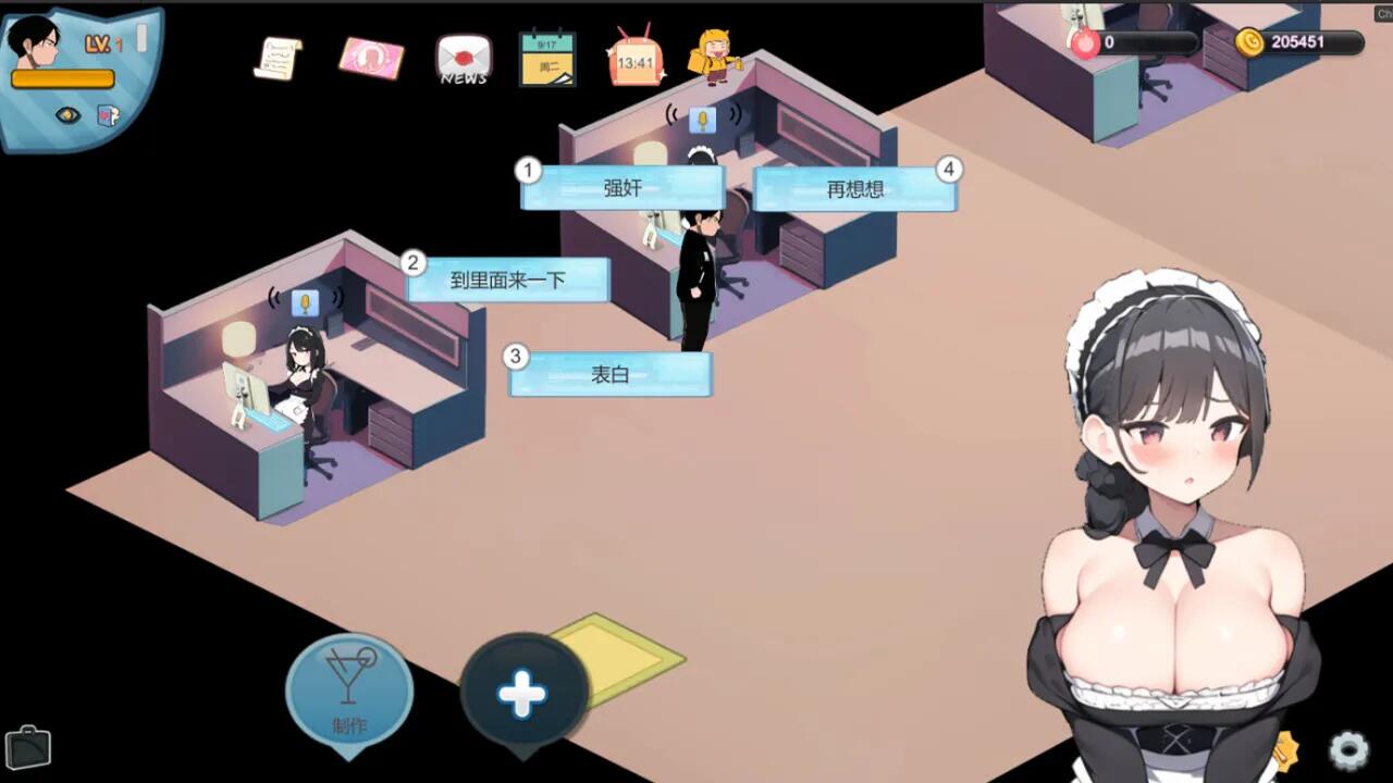 【SLG/官中/动态】黑山恋爱咖啡厅 Ver3.1 官方中文版【1.39G】【序号359】