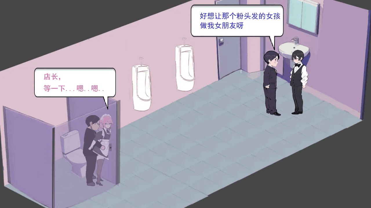 【SLG/官中/动态】黑山恋爱咖啡厅 Ver3.1 官方中文版【1.39G】【序号359】-第3张图片-萌站 【SLG/官中/动态】黑山恋爱咖啡厅 Ver3.1 官方中文版【1.39G】【序号359】-第3张图片-萌站