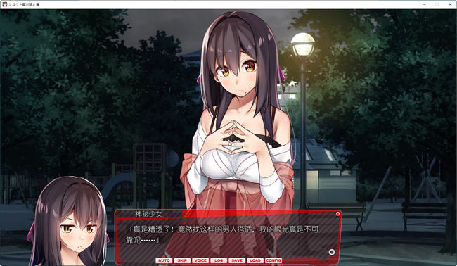 【PC/SLG/汉化版】离家出走的少女与我 ver1.03 AI汉化版 互动养成SLG游戏+1.3G-第3张图片-萌站 【PC/SLG/汉化版】离家出走的少女与我 ver1.03 AI汉化版 互动养成SLG游戏+1.3G-第3张图片-萌站