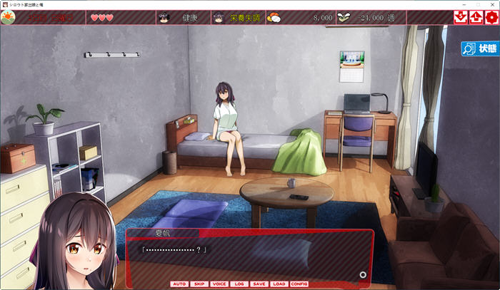 【PC/SLG/汉化版】离家出走的少女与我 ver1.03 AI汉化版 互动养成SLG游戏+1.3G-第4张图片-萌站 【PC/SLG/汉化版】离家出走的少女与我 ver1.03 AI汉化版 互动养成SLG游戏+1.3G-第4张图片-萌站