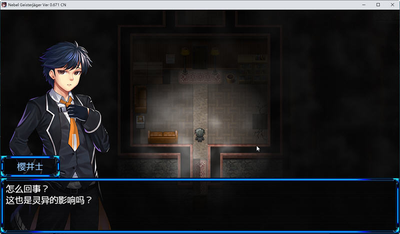 【PC/安卓/中文/3.3G/CG/RPG】除灵猎人:第零羔羊 Ver2.15 官方中文版+PC+安卓+RPG神作+攻略+CG包+3.3G