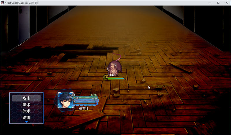 【PC/安卓/中文/3.3G/CG/RPG】除灵猎人:第零羔羊 Ver2.15 官方中文版+PC+安卓+RPG神作+攻略+CG包+3.3G-第3张图片-萌站 【PC/安卓/中文/3.3G/CG/RPG】除灵猎人:第零羔羊 Ver2.15 官方中文版+PC+安卓+RPG神作+攻略+CG包+3.3G-第3张图片-萌站