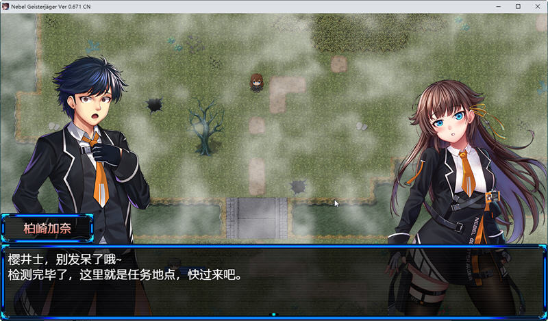 【PC/安卓/中文/3.3G/CG/RPG】除灵猎人:第零羔羊 Ver2.15 官方中文版+PC+安卓+RPG神作+攻略+CG包+3.3G-第4张图片-萌站 【PC/安卓/中文/3.3G/CG/RPG】除灵猎人:第零羔羊 Ver2.15 官方中文版+PC+安卓+RPG神作+攻略+CG包+3.3G-第4张图片-萌站