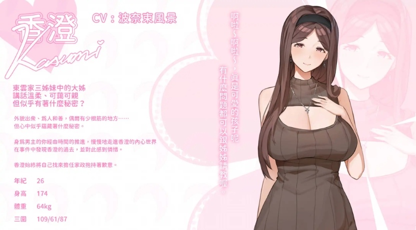 【PC/中文版/SLG/CG/5.10G】夏色四叶草(Summer Clover) Ver1.11 STEAM中文版+养成SLG游戏+全CG存档+5.10G-第3张图片-萌站 【PC/中文版/SLG/CG/5.10G】夏色四叶草(Summer Clover) Ver1.11 STEAM中文版+养成SLG游戏+全CG存档+5.10G-第3张图片-萌站
