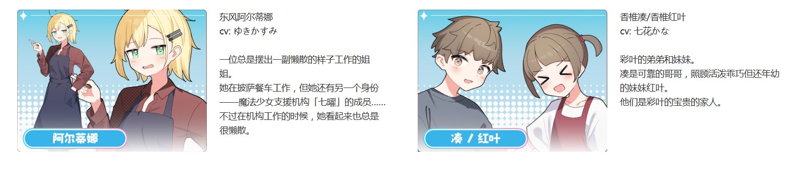 [250327]魔法少女泪泡[PC+安卓模拟器] [汉化+官中（ai）] 萌 女主人公 RPG制作大师 魔法少女 内射/中出 自慰 口交 强X  魔法少女ティアシャボン-第3张图片-萌站
