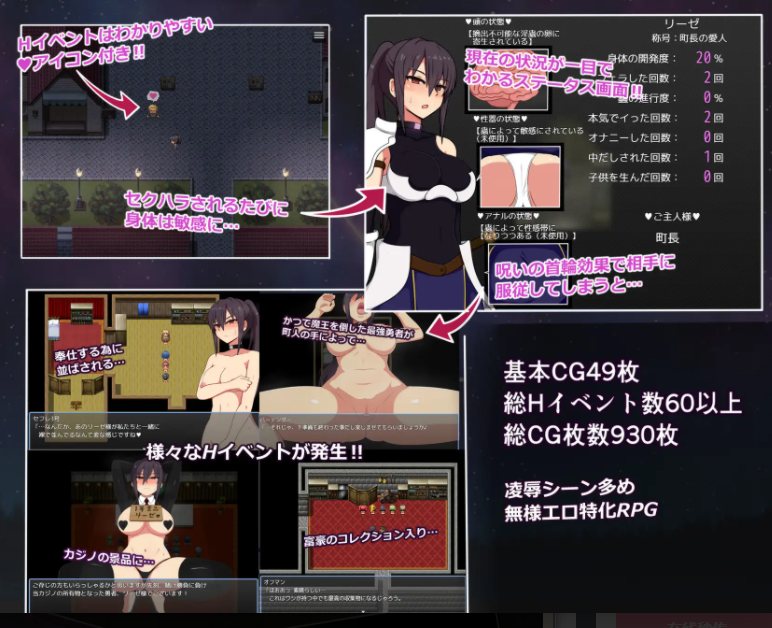 【RPG/角色扮演/日式/RPG/更新】 莉泽与试炼之街 リーゼと試練の街 Ver.1.64 AI汉化版+全CG存档 [1.90G]【序号363】-第3张图片-萌站