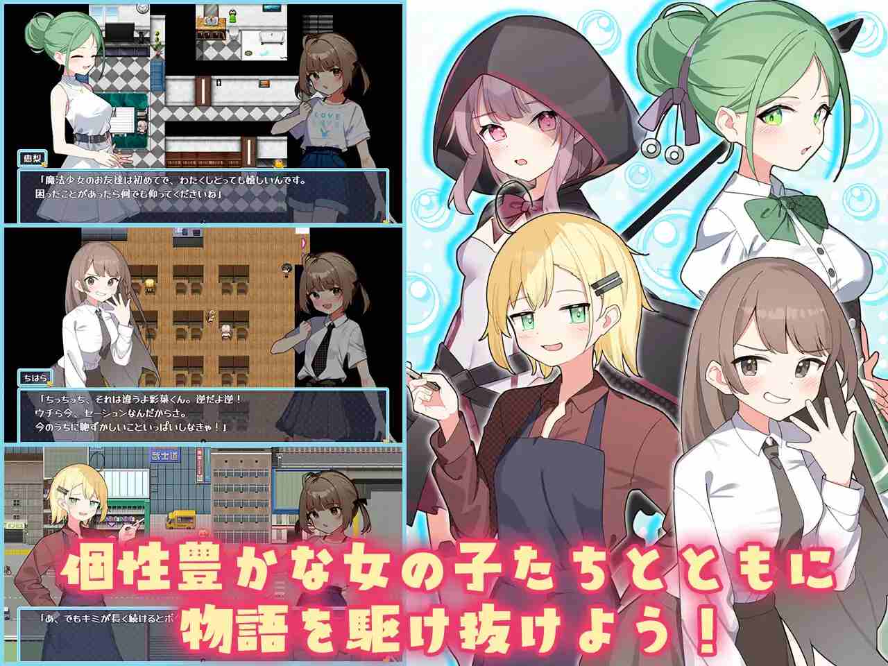 [250327]魔法少女泪泡[PC+安卓模拟器] [汉化+官中（ai）] 萌 女主人公 RPG制作大师 魔法少女 内射/中出 自慰 口交 强X  魔法少女ティアシャボン-第8张图片-萌站