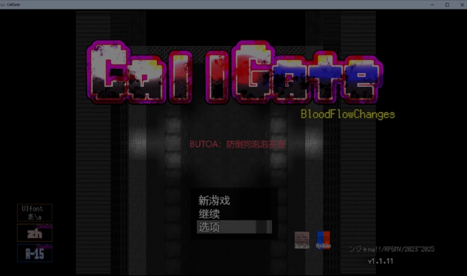 【魂系/通奸/背德/兽耳/官中/全CG】CallGate [Ver1.11][866M]【序号368】