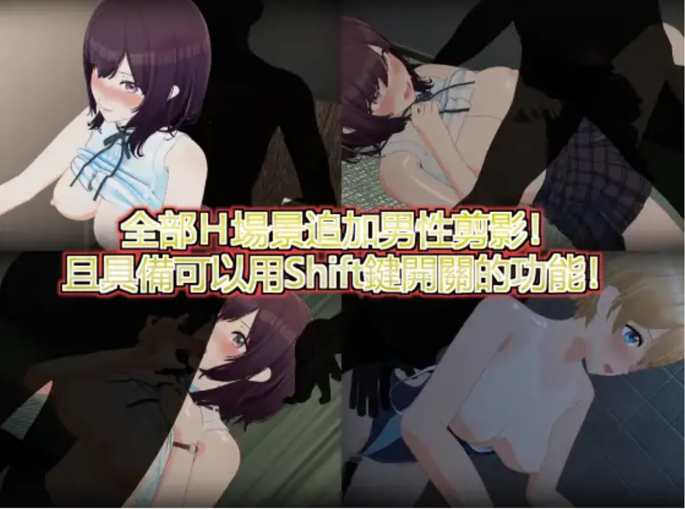 【3D互动/中文/全动态】LOOK.hac -观察·黑客- Ver2.20 官方中文版+全回想 【1.7G/新作/CV】