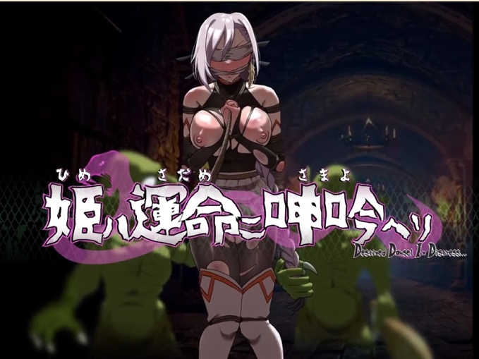 【束缚/羞辱/异种奸/动态/RPG/AI汉化/全CG/有CV】 宿命哀吟：绝境沉沦的命定圣女 [1.27G][序号376] -第2张图片-萌站