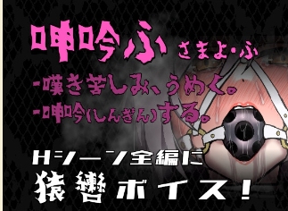 【束缚/羞辱/异种奸/动态/RPG/AI汉化/全CG/有CV】 宿命哀吟：绝境沉沦的命定圣女 [1.27G][序号376] -第4张图片-萌站