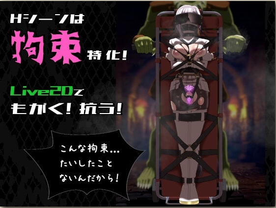 【束缚/羞辱/异种奸/动态/RPG/AI汉化/全CG/有CV】 宿命哀吟：绝境沉沦的命定圣女 [1.27G][序号376] -第5张图片-萌站