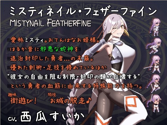 【束缚/羞辱/异种奸/动态/RPG/AI汉化/全CG/有CV】 宿命哀吟：绝境沉沦的命定圣女 [1.27G][序号376] -第9张图片-萌站