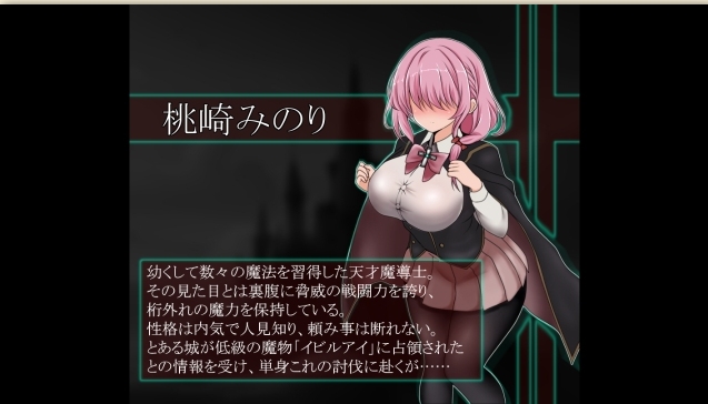 【生肉/全CG/横版/RPG/闯关/像素/触手/异种奸/动态】 Arena of sacrifice [983Ｍ]【序号378】