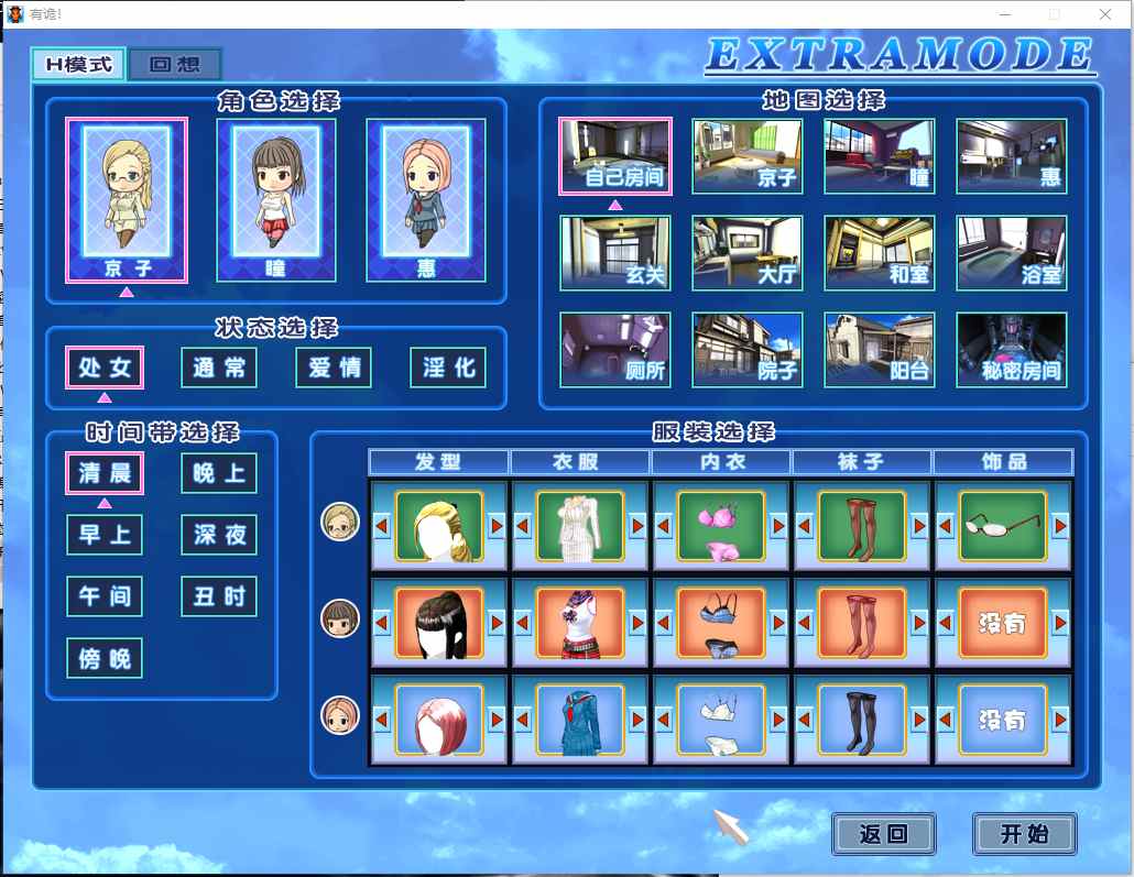 【I社/经典/大作/汉化/3Ｄ】有诡！【2.79G】【序号379】