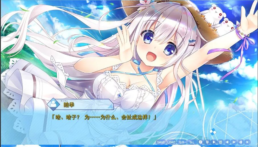 【精品/ADV/汉化/PC/安卓模拟器】 深野协调魔法使（玉响未来）汉化硬盘版 【6.1G】【序号380】-第2张图片-萌站