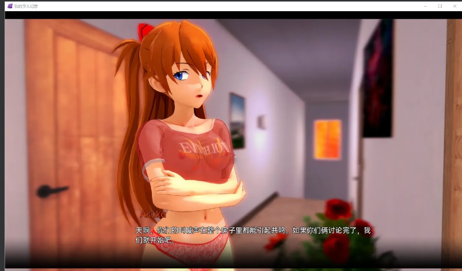 【SLG/汉化/PC】 我的亨太幻想 我的无尽幻想 My Hentai Fantasy v0.11 汉化版【3.26G】【序号381】