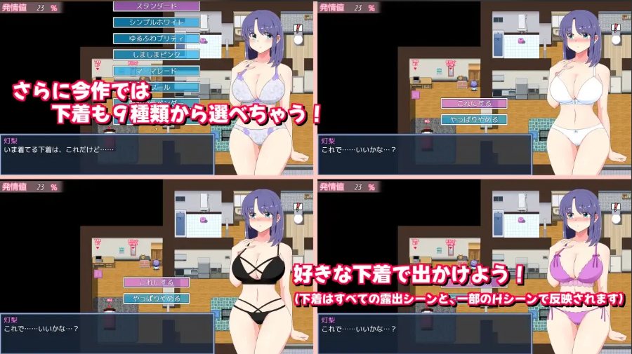 【日系/RPG/汉化/露出】 午夜露出的女高中生3 真夜中の露出女子校生 ver1.20 Mtool汉化【1.09G】【序号382-第7张图片-萌站 【日系/RPG/汉化/露出】 午夜露出的女高中生3 真夜中の露出女子校生 ver1.20 Mtool汉化【1.09G】【序号382-第7张图片-萌站