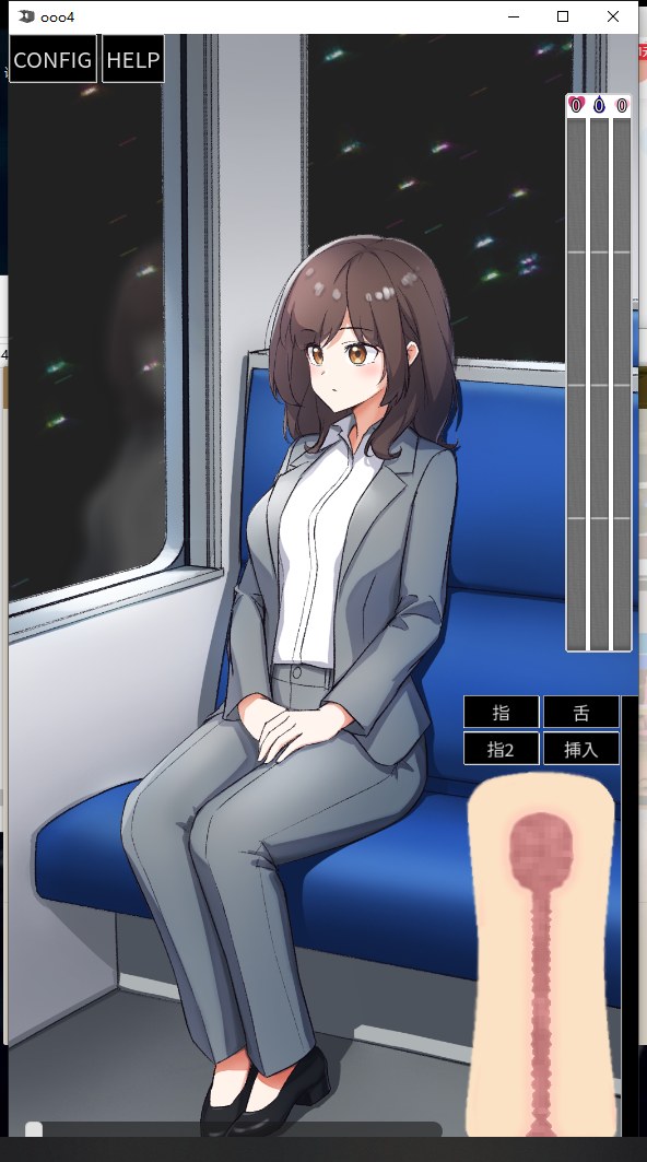 【触摸/动态/PC/APK/有CV/SLG/生肉/全CG】 电车远程侵犯 【188M】【序号384】-第2张图片-萌站 【触摸/动态/PC/APK/有CV/SLG/生肉/全CG】 电车远程侵犯 【188M】【序号384】-第2张图片-萌站