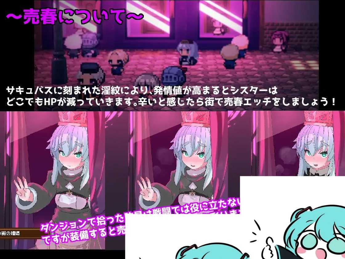 PC/#粉色之光 淫秽色情陷阱迷宫   #PINK LIGHT 淫辱エロトラップダンジョン v1.0.1 日文生肉版【2025年03月09日0点 发售】可以用AI翻译已使用过-第6张图片-萌站