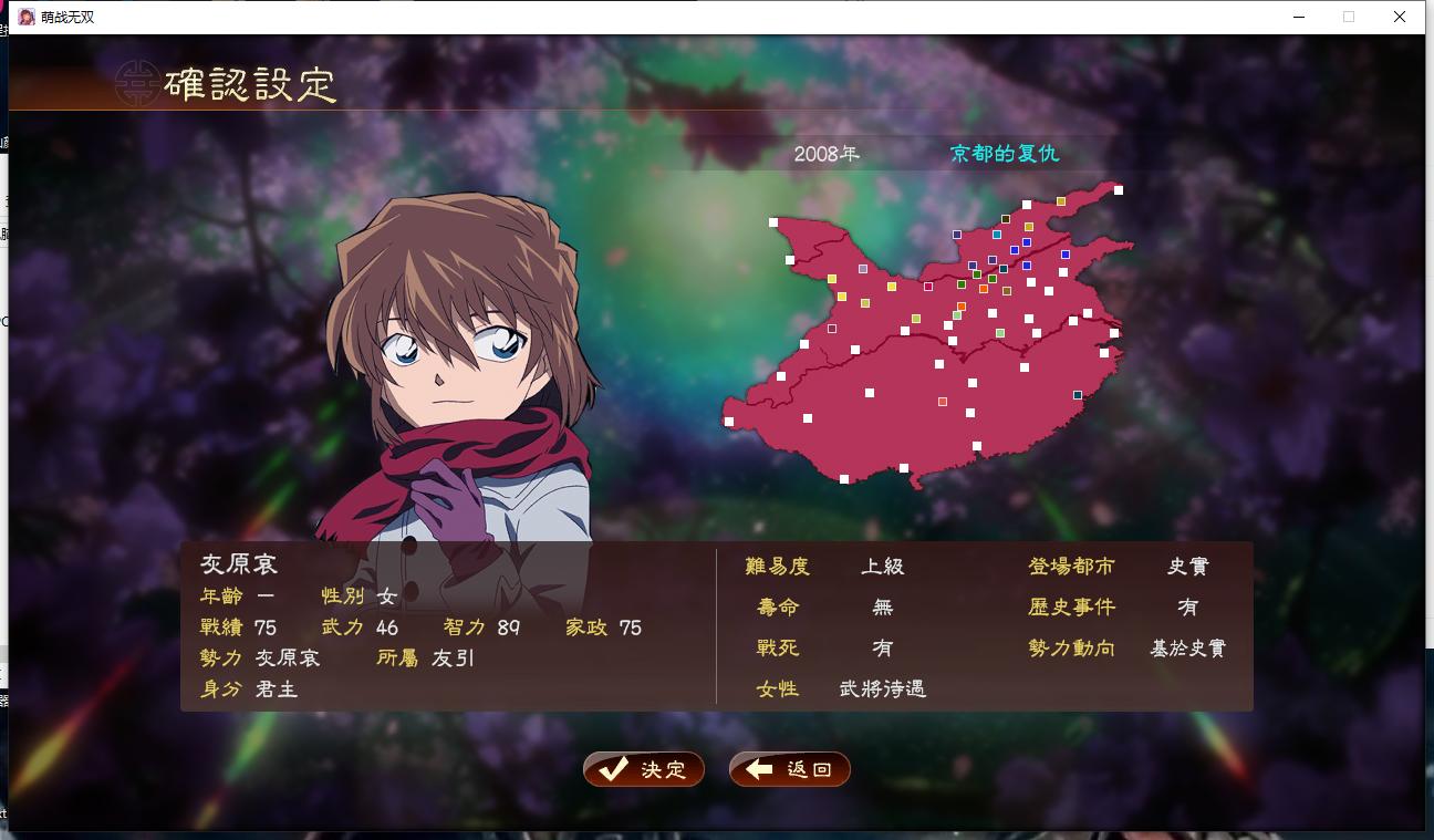 【策略/养成/汉化/魔改/整合】三国志-萌战无视【9.91G】【序号386】-第4张图片-萌站 【策略/养成/汉化/魔改/整合】三国志-萌战无视【9.91G】【序号386】-第4张图片-萌站