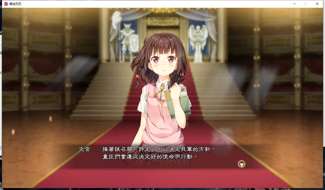 【策略/养成/汉化/魔改/整合】三国志-萌战无视【9.91G】【序号386】-第7张图片-萌站 【策略/养成/汉化/魔改/整合】三国志-萌战无视【9.91G】【序号386】-第7张图片-萌站