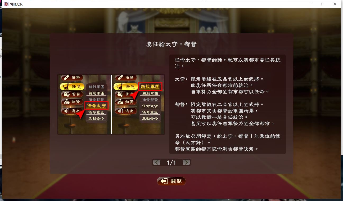 【策略/养成/汉化/魔改/整合】三国志-萌战无视【9.91G】【序号386】-第8张图片-萌站 【策略/养成/汉化/魔改/整合】三国志-萌战无视【9.91G】【序号386】-第8张图片-萌站