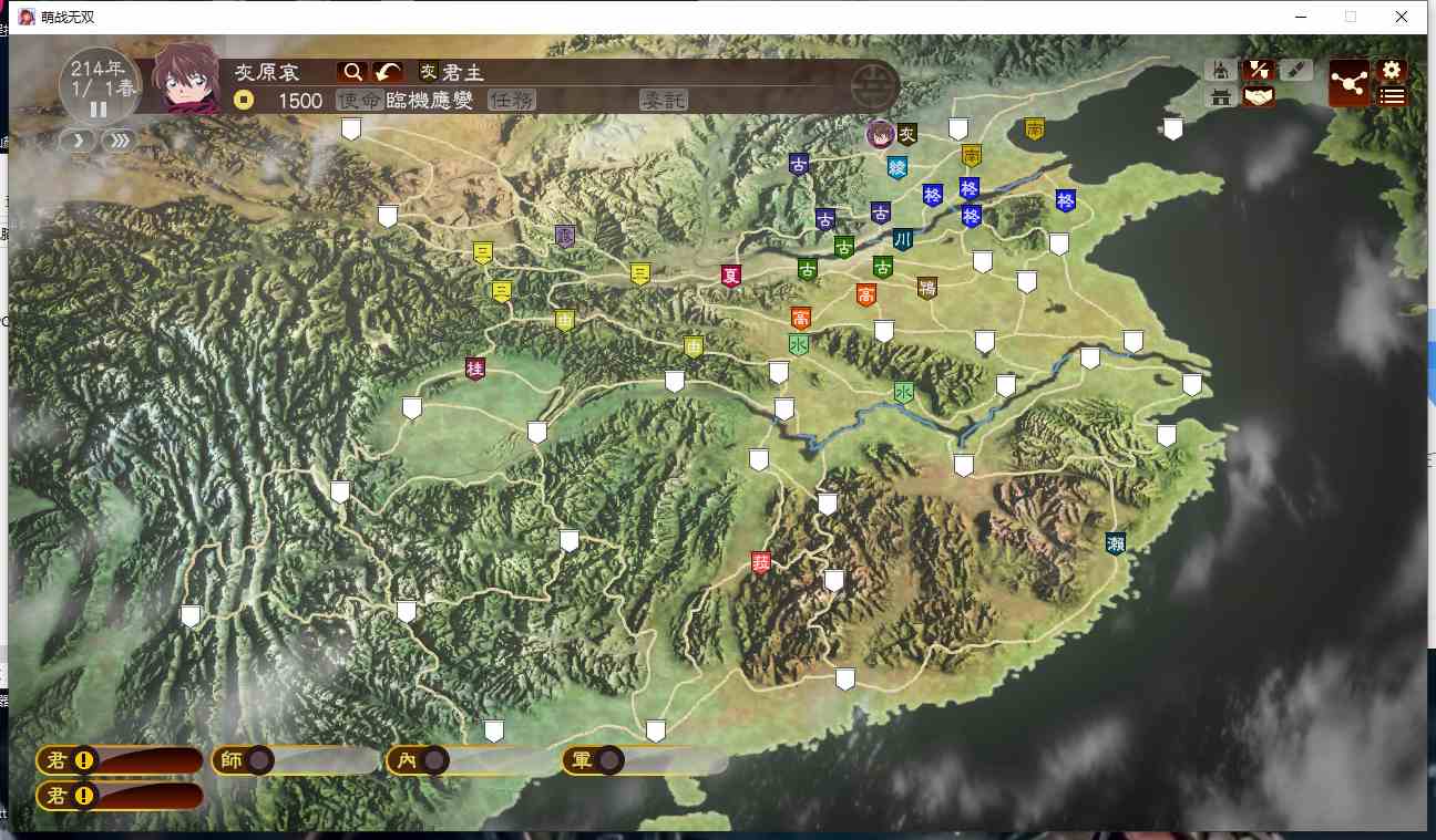 【策略/养成/汉化/魔改/整合】三国志-萌战无视【9.91G】【序号386】-第9张图片-萌站 【策略/养成/汉化/魔改/整合】三国志-萌战无视【9.91G】【序号386】-第9张图片-萌站