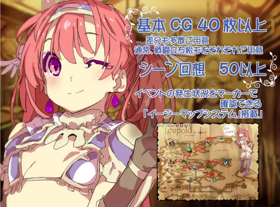 【日系/RPG/官中/露出】比基尼铠甲探险队Build.8131347 STEAM官方中文完整版+DLC【1.39G】【序号390】-第4张图片-萌站 【日系/RPG/官中/露出】比基尼铠甲探险队Build.8131347 STEAM官方中文完整版+DLC【1.39G】【序号390】-第4张图片-萌站