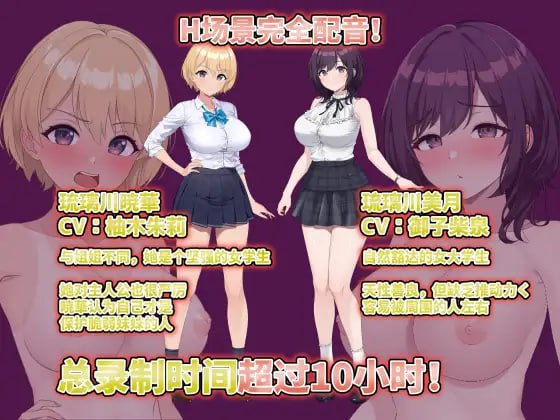 【PC/3D互动/偷拍/动态】LOOK.hac-观察·黑客V2.20【可解锁回想】【共2.8GB】【官方中文】-第3张图片-萌站